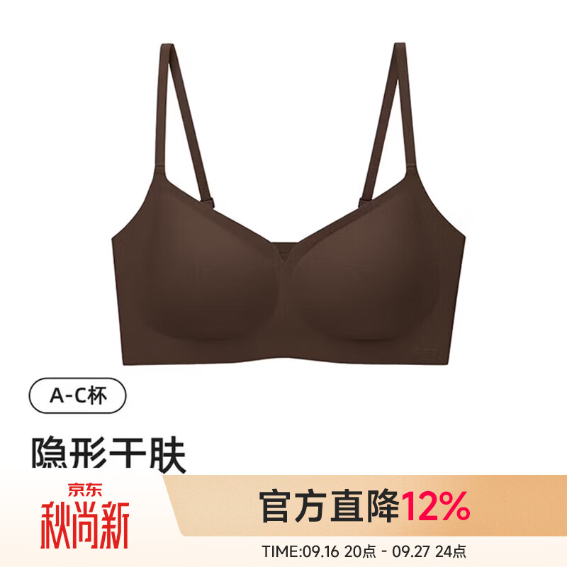 幸棉【明星同款】粉底液内衣女无尺码文胸方领无痕细肩带背心隐形 可可棕色【赫本领背心款】 均码 PLUS (B-D杯/底围85-90CM)
