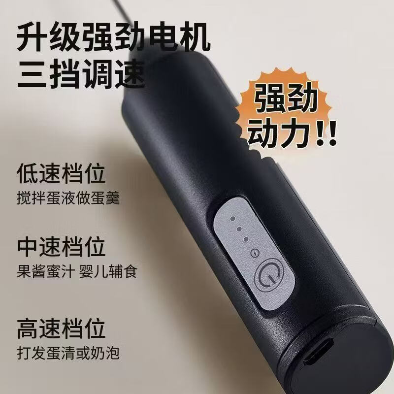 CRHMMFLF无线电动打蛋器大功率家用多功能搅拌器做蛋糕打发鸡蛋清奶油 升级珍珠白【三档调速+快速打发】顶配续航 type-c快充口【升级双簧款】动力