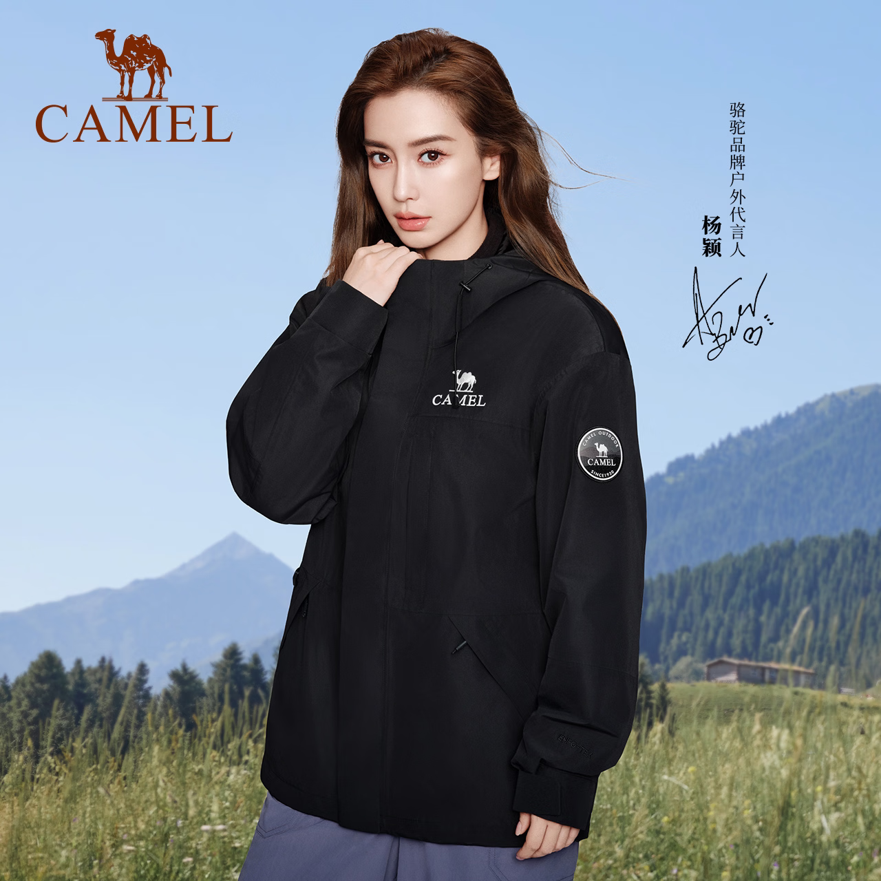 骆驼(CAMEL)王俊凯同款雨舞者冲锋衣三合一26新款防水外套男女 耀眼红(三合一冲锋衣) 3XL (170-190斤) 京东折扣/优惠券
