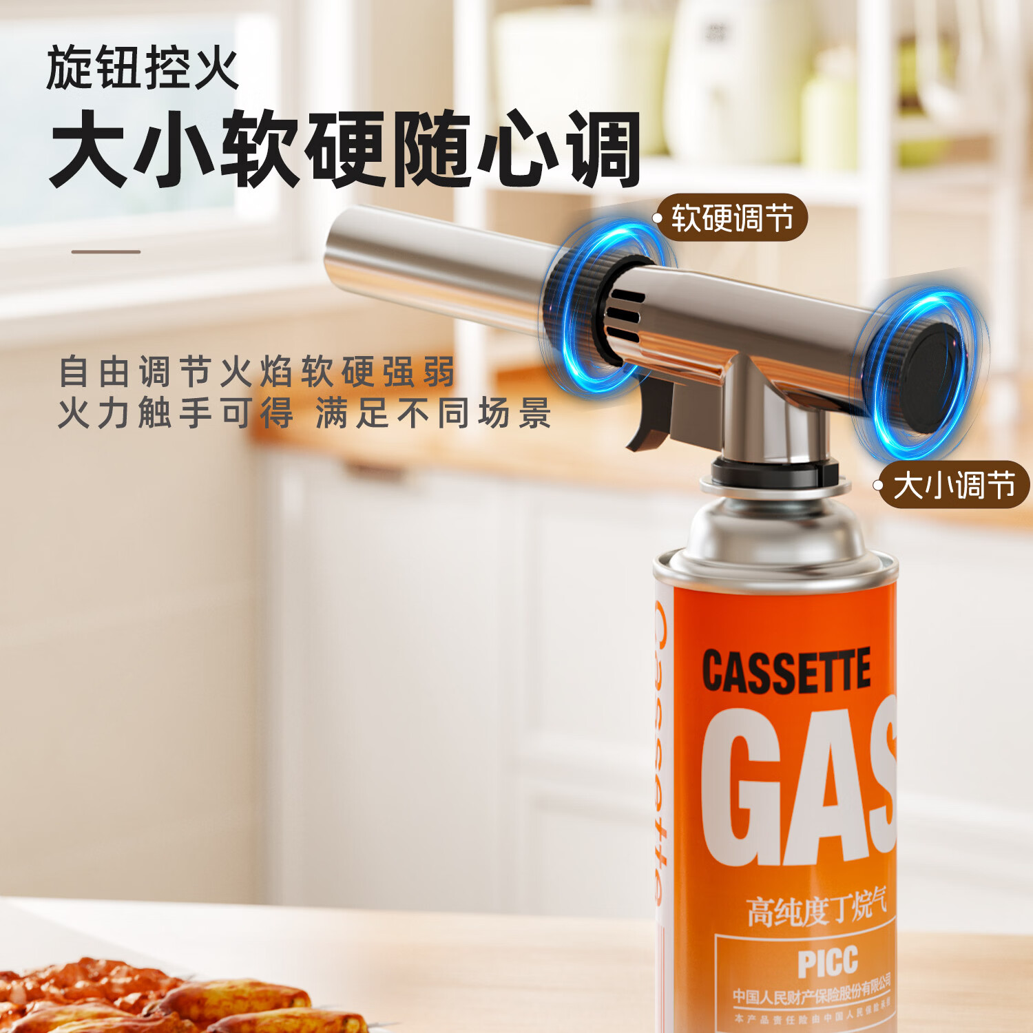 欧乐奇喷火枪点火器烧猪毛神器木炭引火器卡式气罐点火枪木炭点火器烧烤 升级款 [软硬火可调节】卡式喷火枪*1