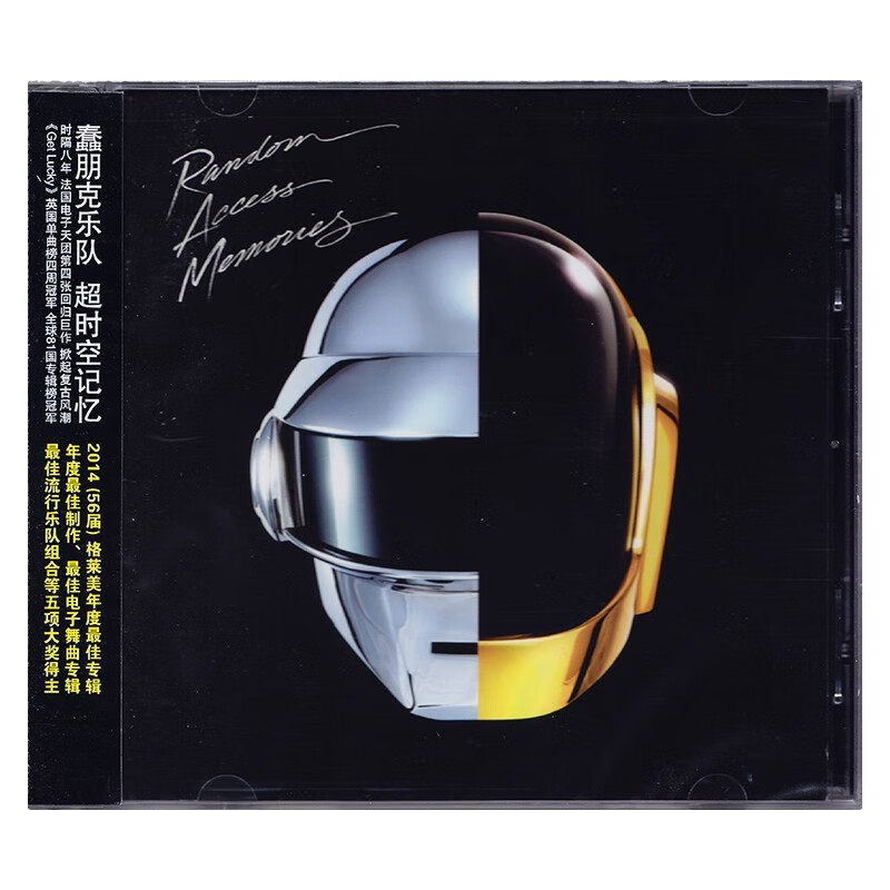 daft punk 蠢朋克乐队:超时空记忆 random access memories cd专辑