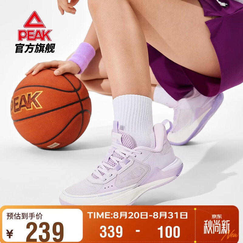 匹克态极游侠3篮球鞋夏季厚底耐磨运动户外登山运动鞋DA610178