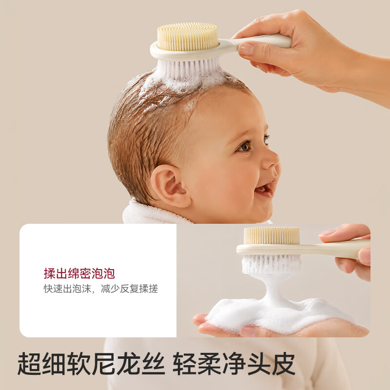 taoqibaby婴儿洗头刷去头垢软毛刷男女宝宝洗澡专用硅胶刷不伤发小梳子套装 二合一洗澡刷+小梳子