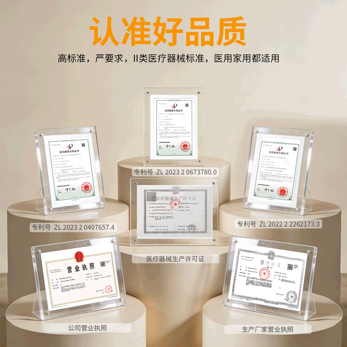 宜森护医用医疗红外线理疗灯神灯家用tdp红光烤灯艾灸热敷理疗仪 【医用7代】立式遥控调温定时3合1