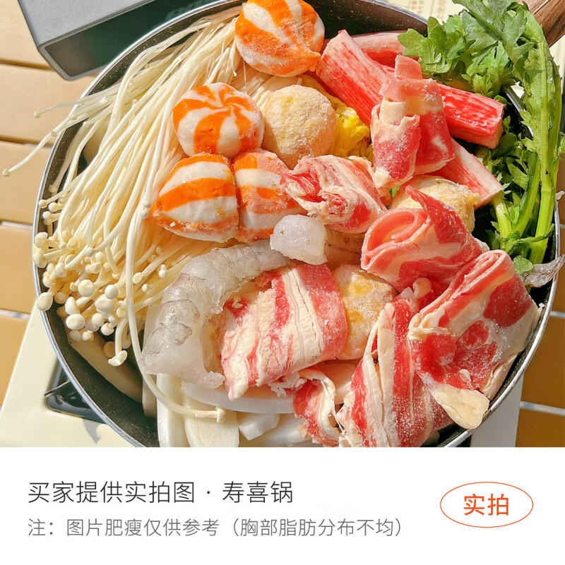 原切牛隔膜生鲜烤肉纽西兰后胸肥牛卷片饭寿喜锅五花整块雪花火锅 【偏瘦】原切肥牛片4斤*3袋