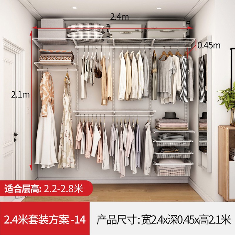 美达斯2.4米宽金属衣柜卧室衣帽间定制步入式小户型金属衣橱 2.