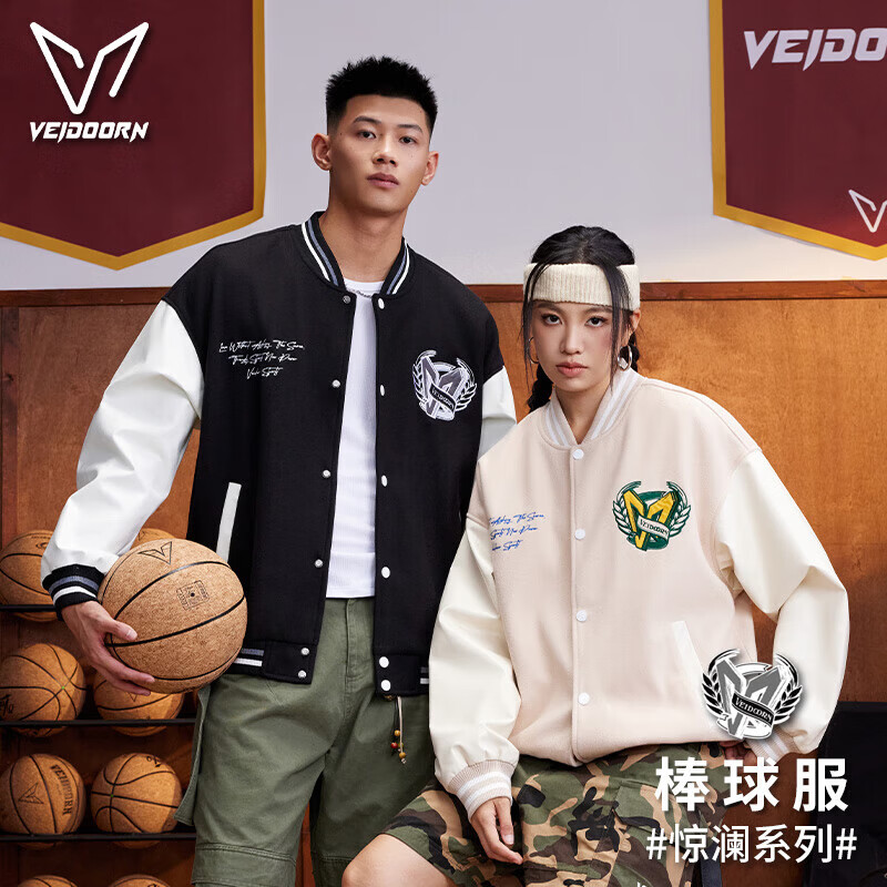维动【京东奥莱】惊澜美式棒球服时尚拼接夹克情侣秋季休闲运动上衣 米白色 M