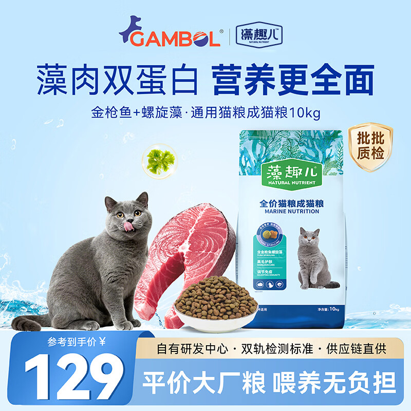 新手养猫指南，吃、喝、拉、撒全掌握。精心伺候猫主子