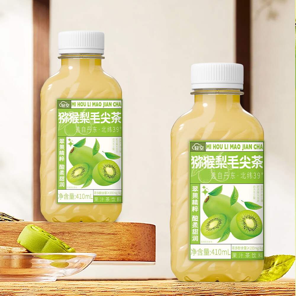 轻空猕猴梨毛尖茶果汁茶饮料410ml 18瓶整箱 果汁含量20%临期 18瓶