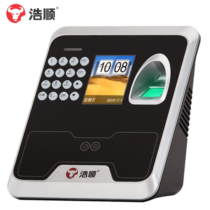 浩顺 【免接触】(hysoon)人脸识别云考勤机掌静脉指纹打卡机刷脸人脸