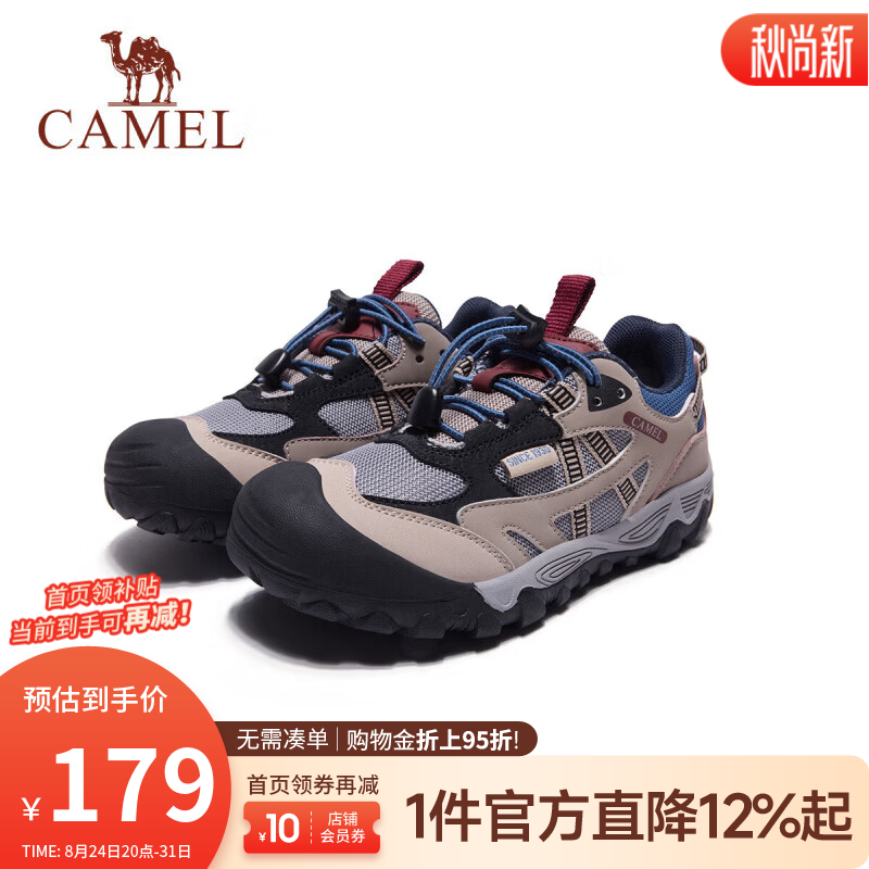 骆驼（CAMEL）【星萌】青少年户外儿童登山徒步鞋耐磨防滑透气轻盈运动鞋中大童 灰卡其 31