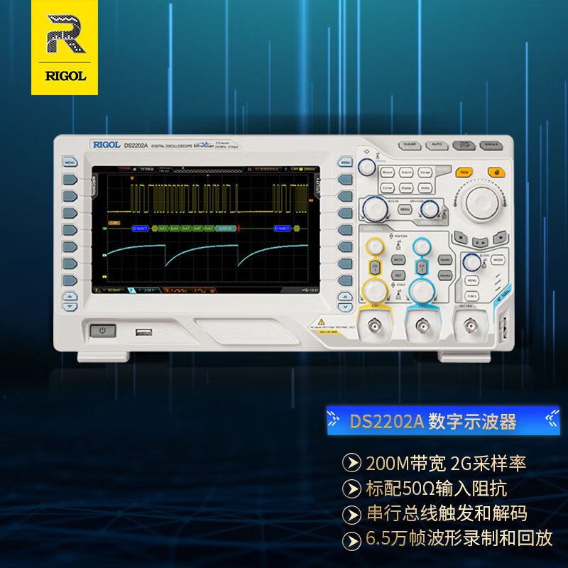普源（RIGOL）DS2202A 数字示波器显波器 200MHz模拟带宽 2/两通道双通道 数字存储示波器 采样率2GSa/s