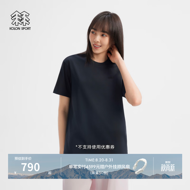KOLON SPORT/可隆户外吸湿速干T恤 男女同款防晒UPF40+圆领短袖上衣 LURT6AT688-BK 黑色 M 170/92A