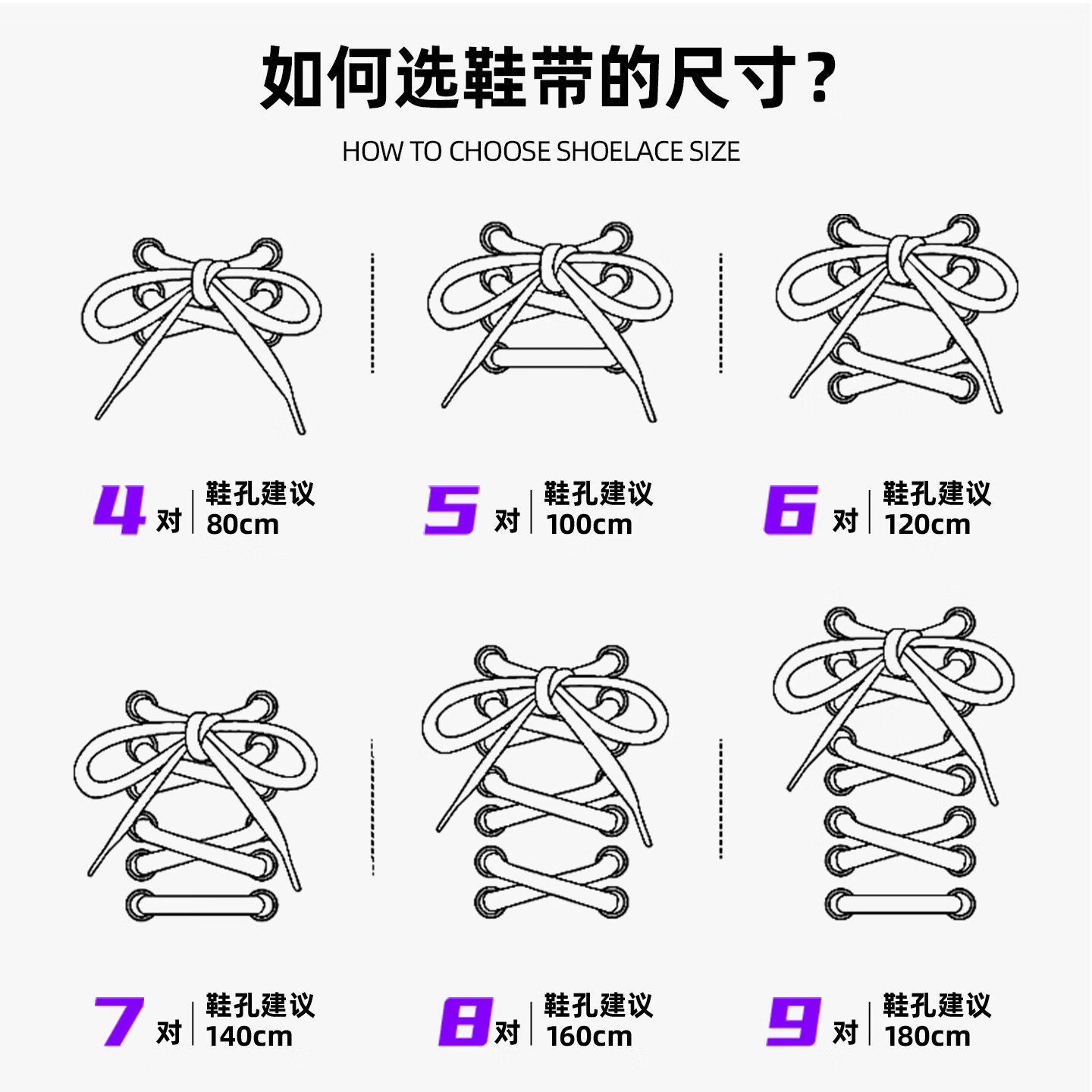万焦适配空军一号AF1双层鞋带懒人鞋扣男女款运动板鞋AJ1高低帮淡紫色 白色(两双装) 100cm(不同颜色可备注)