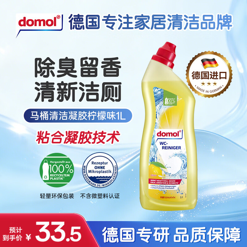双十一囤货攻略，你能找到更便宜的，算我输 │卫生间洗手间清洁好物篇