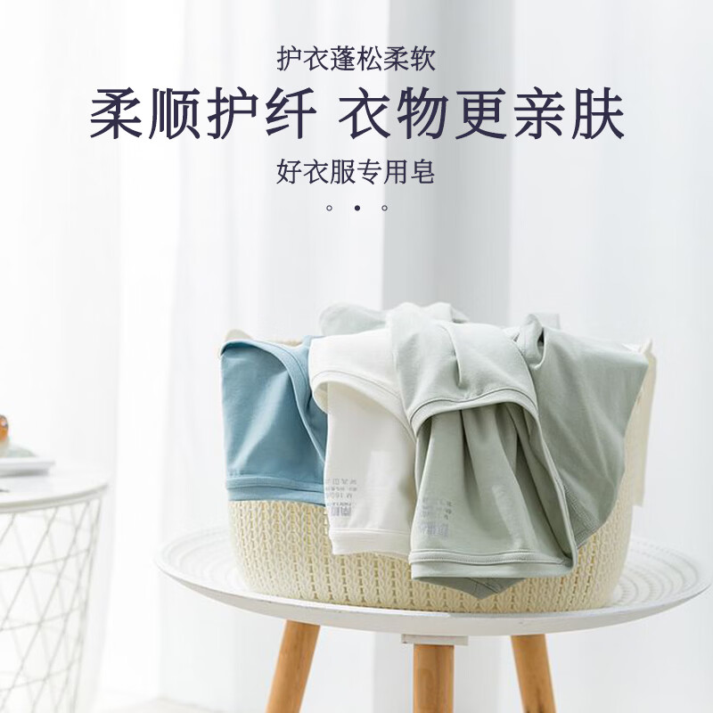 船牌肥皂洗衣皂内衣皂强力去污增白持久留香洗衣肥皂家用实惠装老肥皂 【柠檬+内衣】柠檬芳香皂226g*2+女士专用皂102g*2
