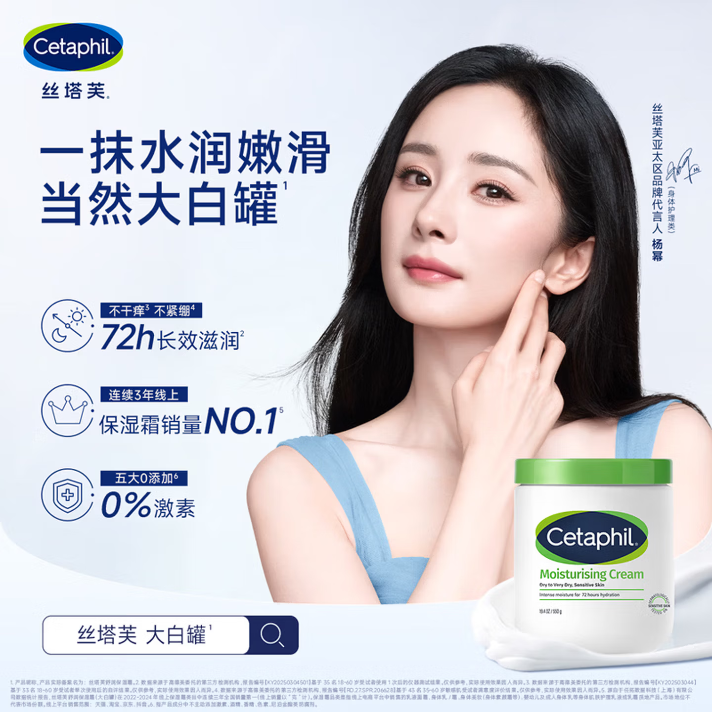 丝塔芙舒润保湿大白罐面霜550g 不含烟酰胺 敏肌适用滋润身体乳润肤霜 【无烟酰胺版】丝塔芙大白罐550g