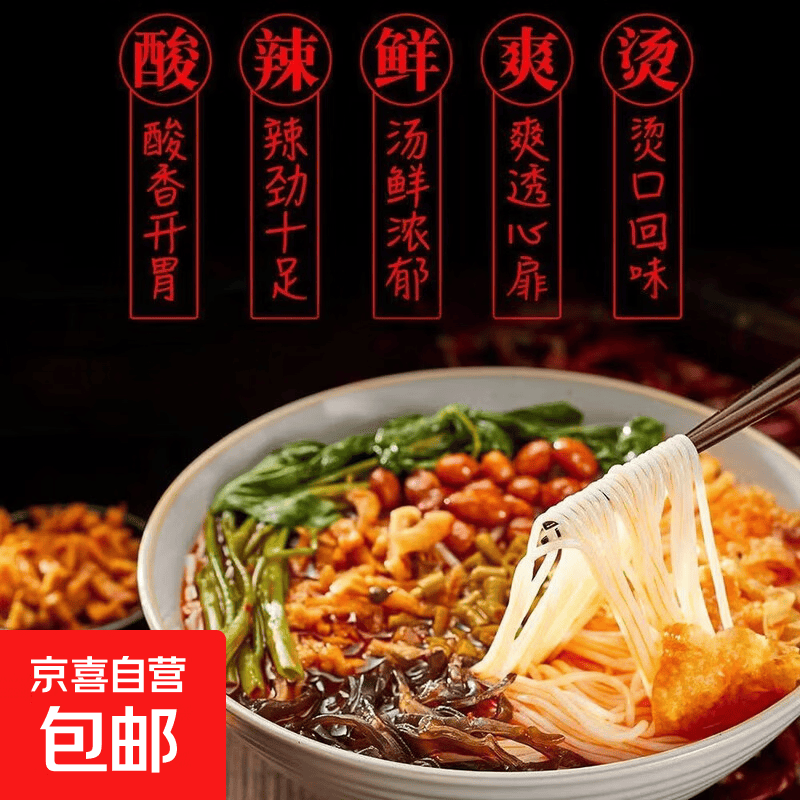 图 8