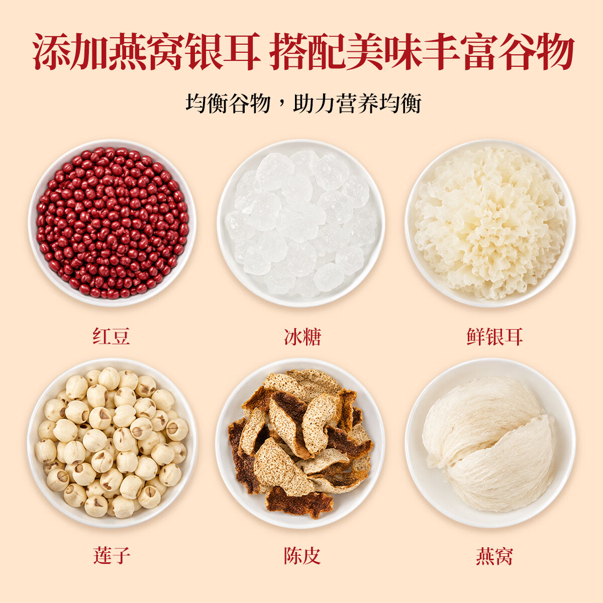 鲜珥家燕窝花胶礼盒即食胶原蛋白孕妇早餐代餐鱼胶羹中秋节礼盒教师节 燕窝陈皮红豆沙【礼盒】 165g*8碗