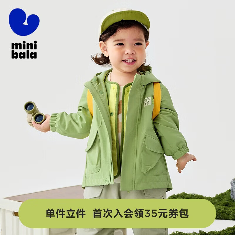 迷你巴拉巴拉男女童三防连帽两件套外套防风保暖亲肤夹克【小软皮】