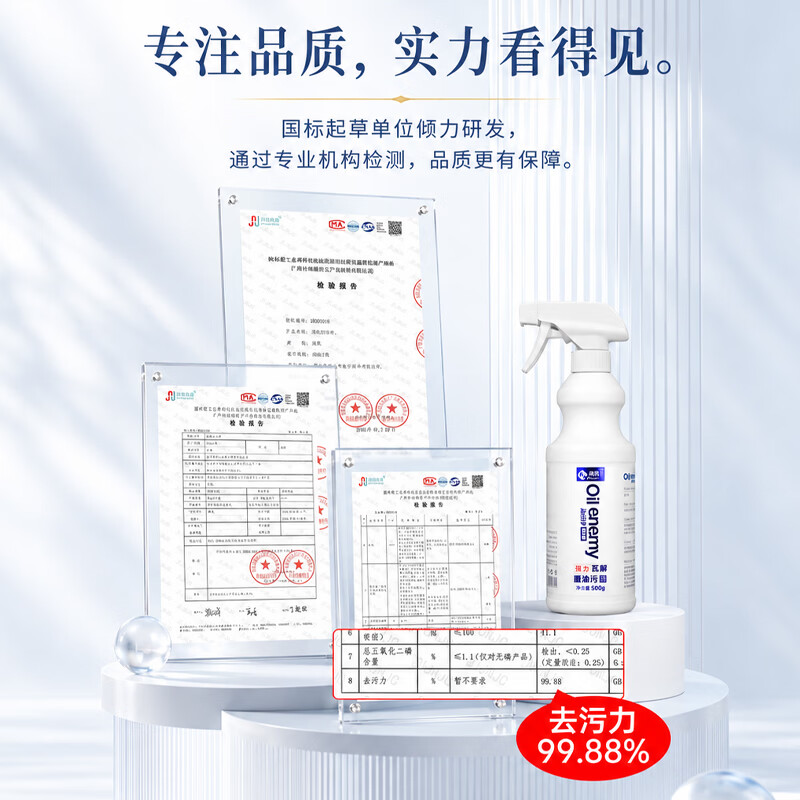 润孜厨房强力清洁剂溶解重油污净神器抽油烟机清洗剂净温和清香免拆洗 500g*5瓶装+2喷头【囤货推荐】