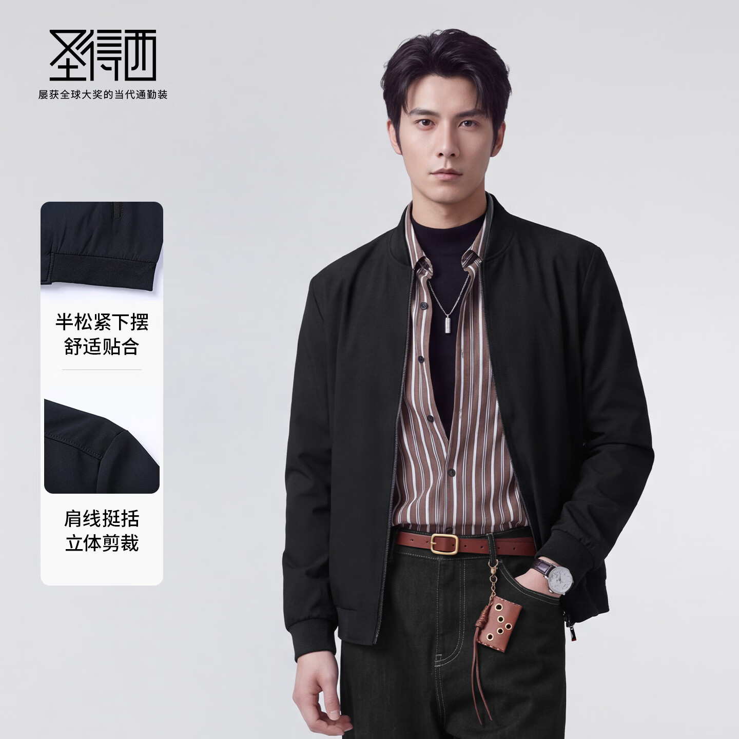 圣得西;【商务系列】棒球领复古经典高级感商务男士夹克秋冬防风休闲外套 黑色-棒球领夹克 4XL