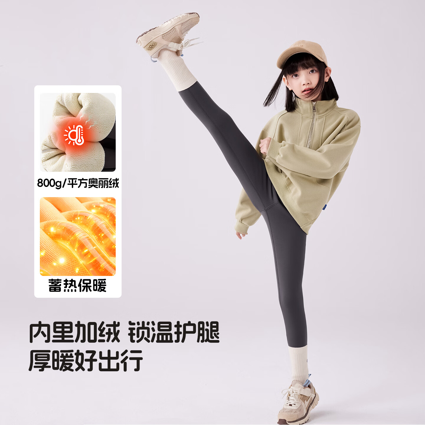 猫人女童鲨鱼裤秋冬外穿儿童加绒加厚打底裤一体绒紧身保暖裤子 黑色【薄绒中暖550g】 110 【建议身高100-110cm】