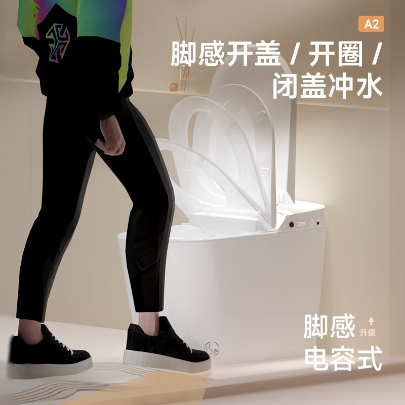 瑞尔特智能坐便器A2 305/400智能马桶怎么样？评测：热门推荐，不容错过-图片6