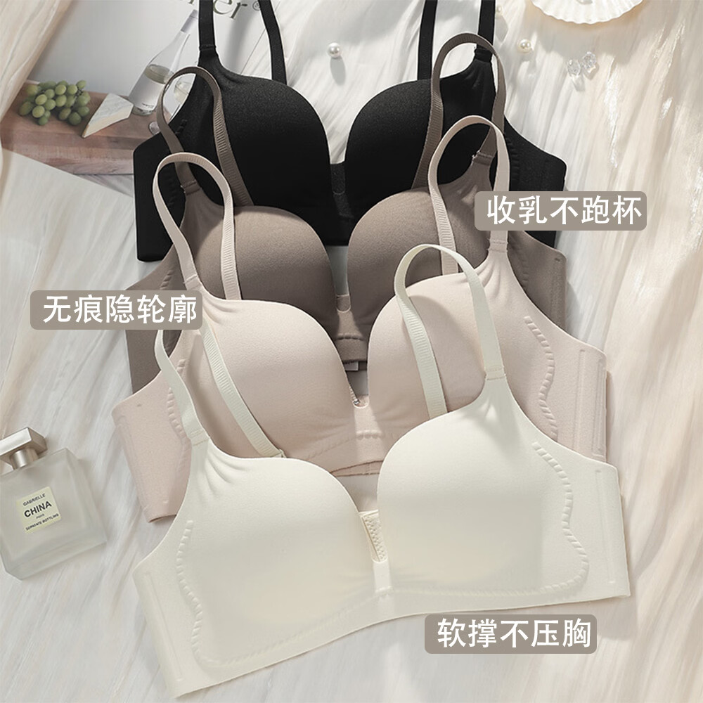 蕉小颂简约舒适文胸女无钢圈吊带青年小胸聚拢收副乳防下垂女士内衣 肤色 S 【32/70AB建议80-89斤】