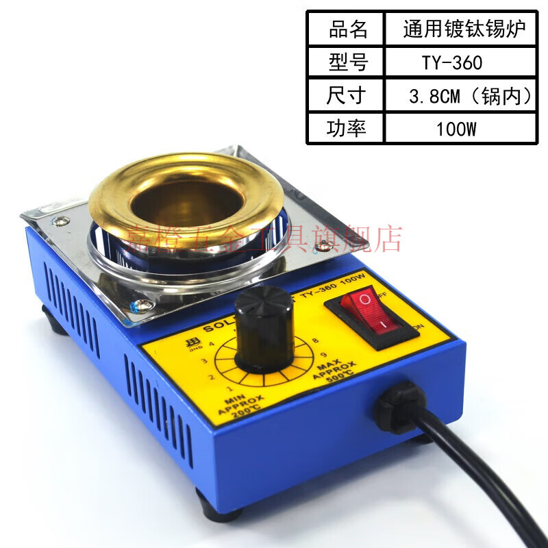 嘉橙 电工焊锡锅 锡炉纯钛焊锡炉镀钛熔锡炉浸锡炉锡炉小型150w锡 ty