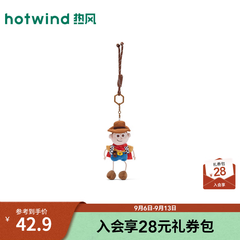 热风（Hotwind）2026年秋季新款皮克斯玩具总动员5 胡迪小机灵挂件 24花色 1个