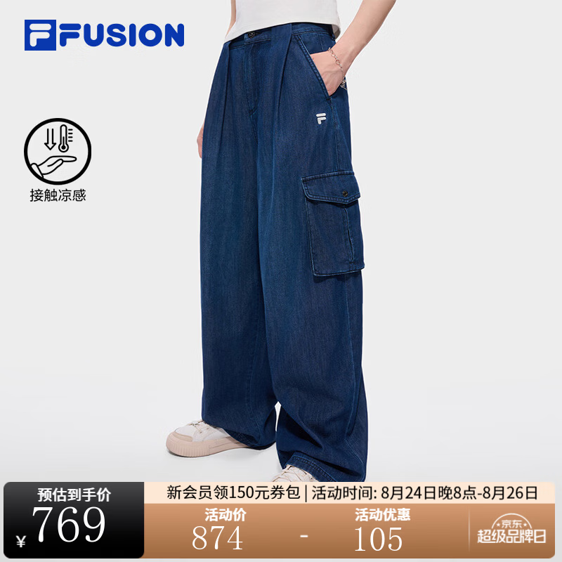 FILA FUSION潮牌凉感长裤26秋季新款女士牛仔裤工装裤子阔腿裤 深牛仔蓝-DB 接触凉感质感 S 160/62A/S