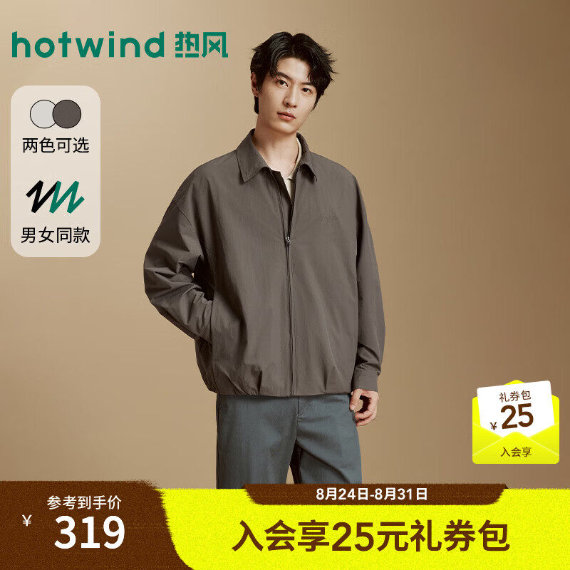 热风（Hotwind）2026年秋季新款男士翻领简约夹克 02棕色 L