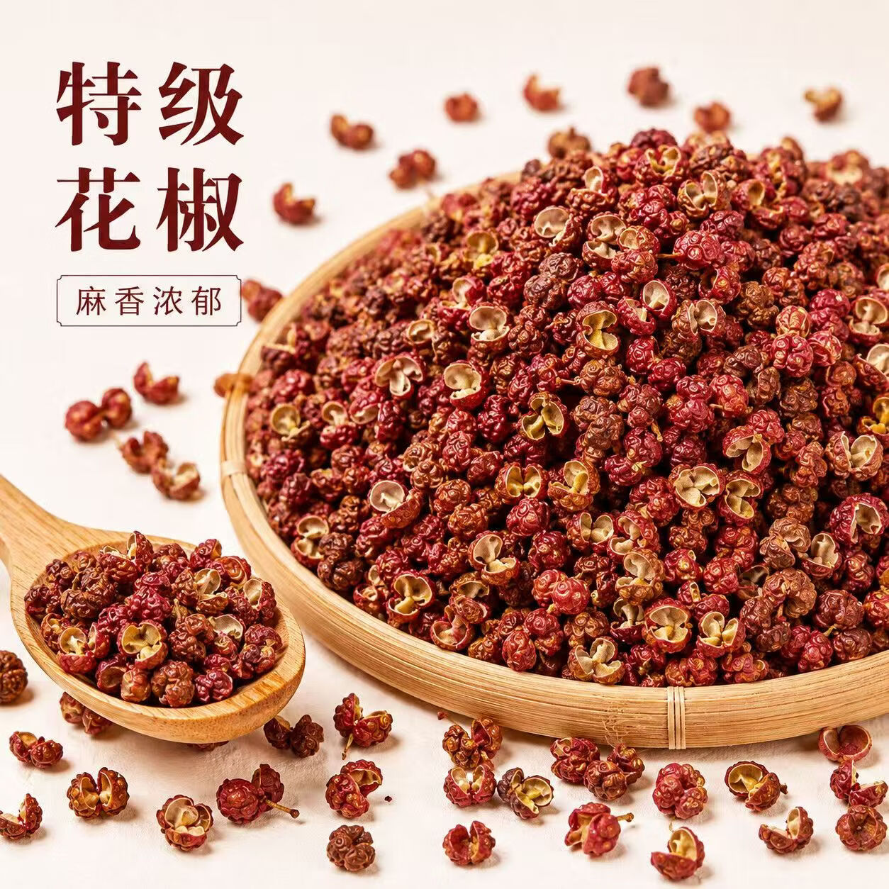 TRT正宗四川汉源大红袍花椒/无硫无添加/精选特香特麻药食两用红花椒 汉源特香特麻红花椒 200g*4罐 备用装 正品保障