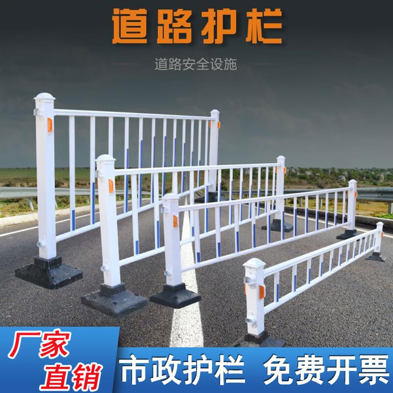 世腾市政道路护栏马路中央人行道防撞栏杆锌钢栅栏围栏交通公路隔离栏
