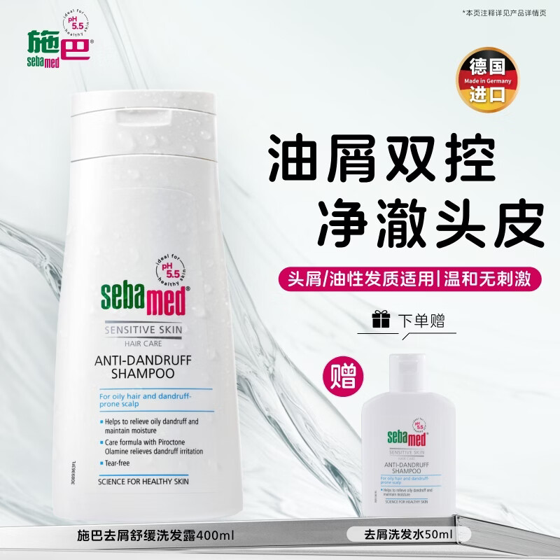 头皮痒、头皮屑多、还脱发？天天洗也没用，怎么办？这15款洗发水值友亲测，拯救你的秀发