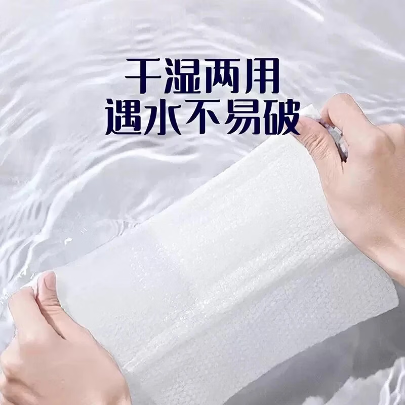 洗脸巾一次性便携式婴儿擦脸巾柔巾干湿两用囤货 常规款 30抽 图 6