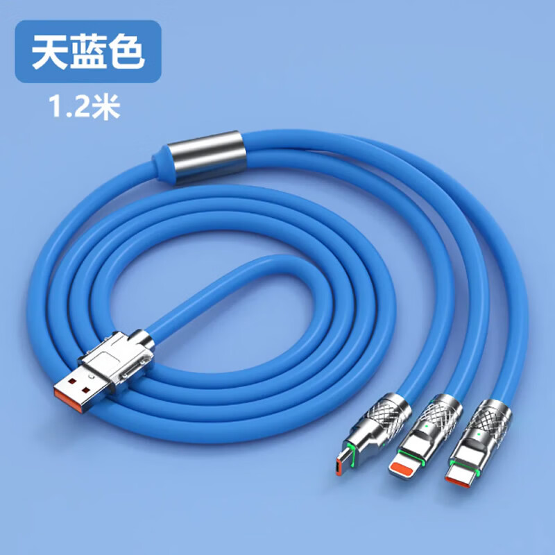 车载充电器充电线 一拖三充电线（颜色随机）