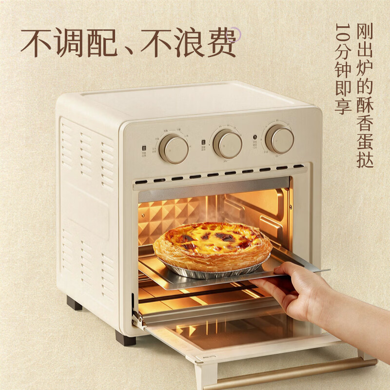 小黄象【中秋礼盒】蛋挞礼盒芋泥南瓜蛋挞空气炸锅冷冻半成品中秋节送礼 金秋蛋挞礼盒350g*2盒