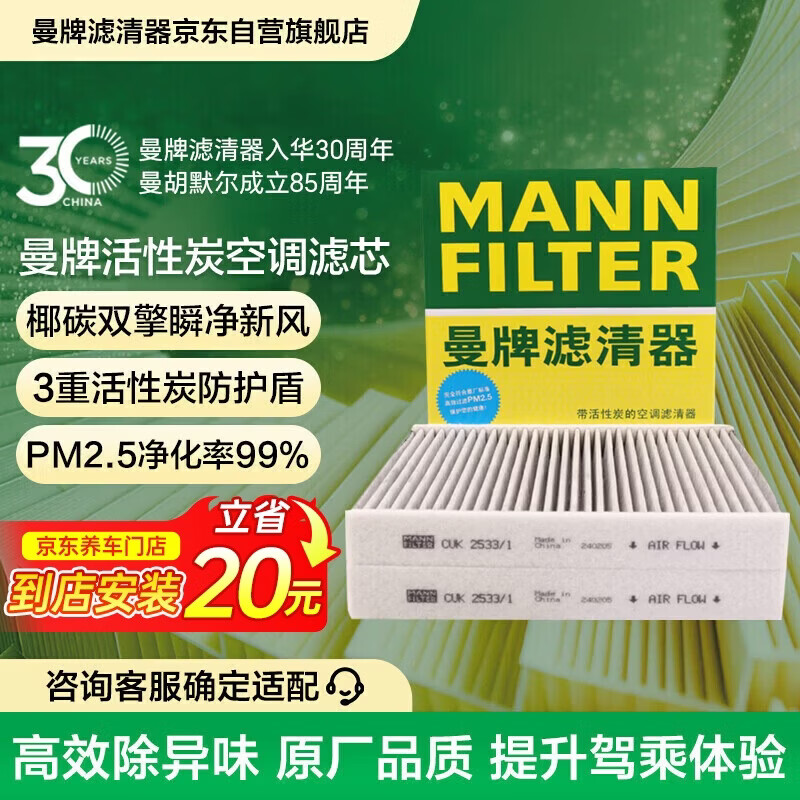 520i旅行版自己更换空调滤芯