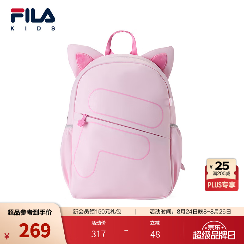 FILA斐乐儿童书包2026年秋季新款男小童幼儿园可爱卡通减负双肩包 浅蜜桃粉-PK XS
