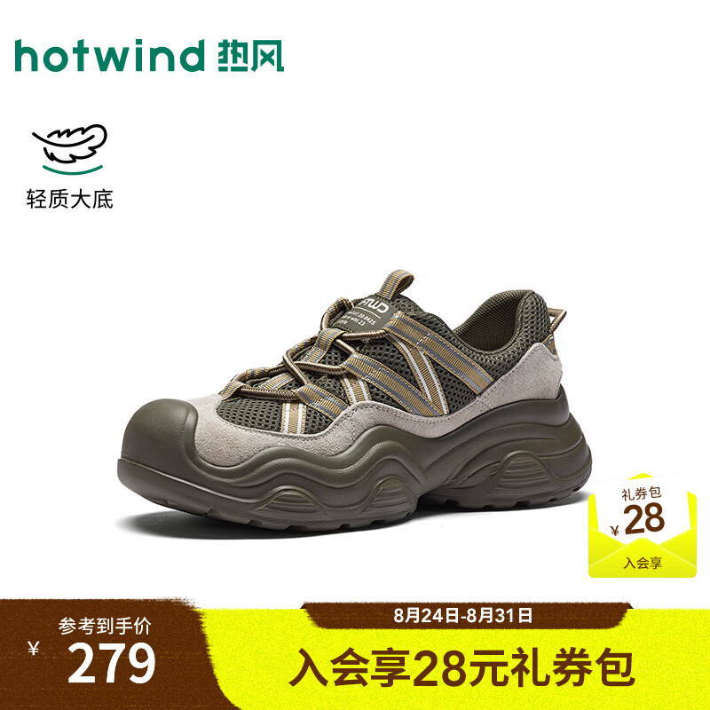 热风（Hotwind）2026年秋季新款女士时尚休闲鞋 80米绿 38