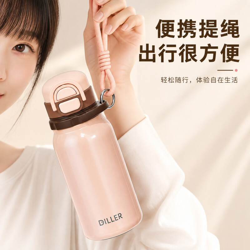 迪乐贝尔(Diller)保温杯便携杯子学生女生高颜值水杯户外迷你口袋随行杯 红色-400ML 保温杯