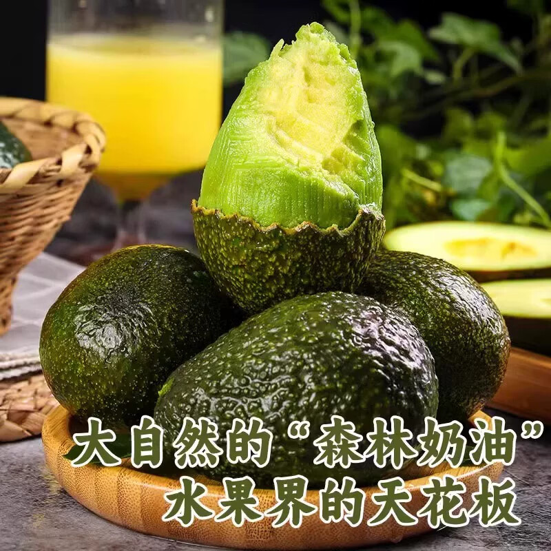 南阙【国产包熟无坏果】云南哈斯牛油果新鲜现摘水果应季孕妇宝宝辅食 单果100g-130g 6个装