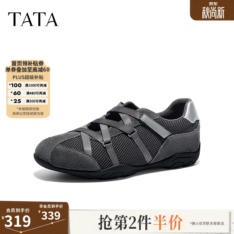 他她（TATA）平底休闲鞋舒适软底百搭运动玛丽珍鞋阿甘鞋新款C2N01CM6 深灰/银 36