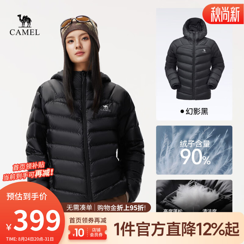 骆驼（CAMEL）【黑钻云感Pro】户外轻薄排骨羽绒服冬连帽保暖百搭外套 736CR28017 幻影黑 XS