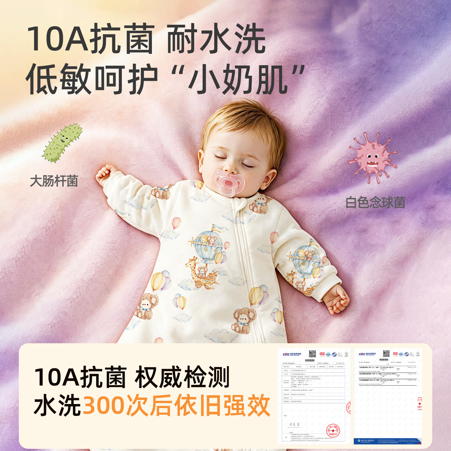 安舒棉睡袋宝宝春秋恒温新生儿童婴儿睡袋一体式防踢被惊跳包被发热神器 花梦鹿园(秋冬中厚)桑蚕丝X恒温 适合10-20℃ S(适合身高55-70cm)0-1岁