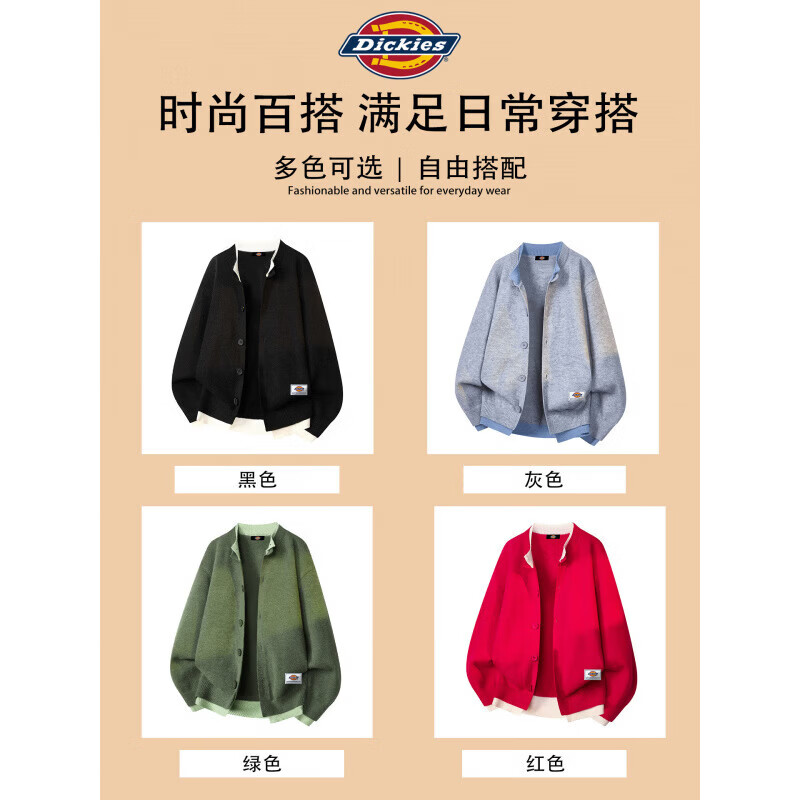 Dickies美式复古休闲开衫毛衣男士2026秋季新款宽松舒适保暖时尚上衣服装 绿色 【官方正品】 M 【建议90-110斤】