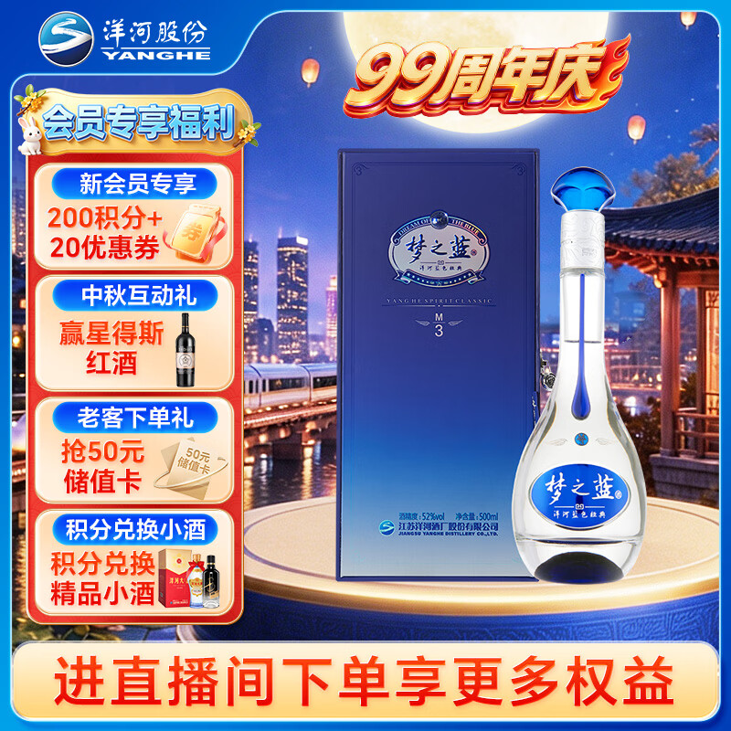 喜宴用酒怎么选，几款适合喜宴的白酒推荐给大家