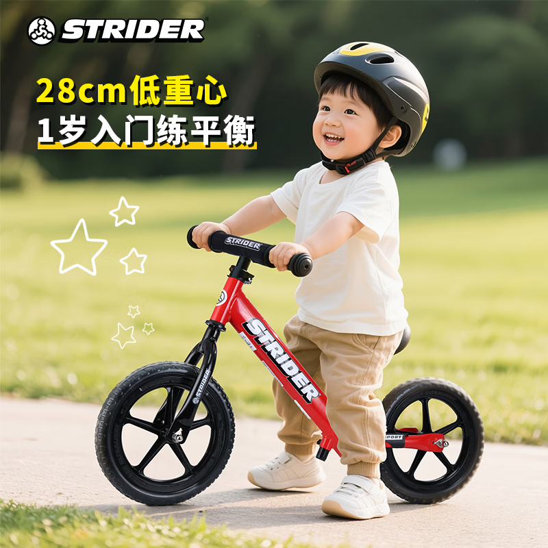 STRIDER平衡车1-3岁幼儿3-6岁儿童自行车2岁宝宝12寸滑步车少儿单车Sport 蓝色
